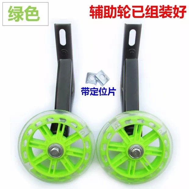 Roues vertes