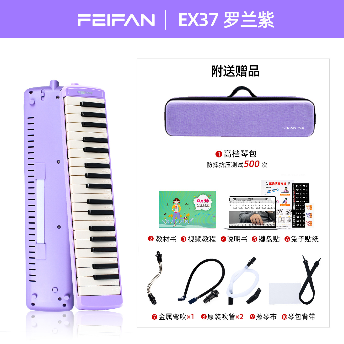 Sifflet en métal double style Roland Purple à 37 touches