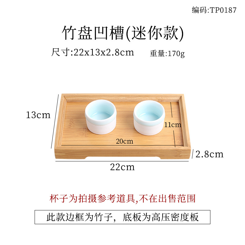 22*13 Bamboo flat plate (grooved)
