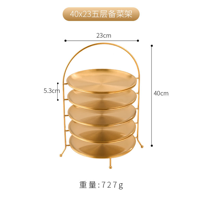 23cm 5-tier multi-purpose rack (gold set)