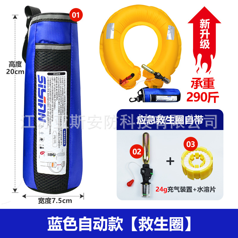 Bouée de sauvetage automatique bleu foncé