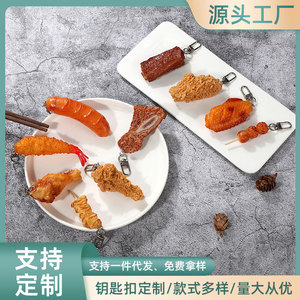 2025流行仿真食品玩聚氯乙烯钥匙扣烧烤食品模型道具汽车钥匙扣包钥匙扣 - Product Image 6