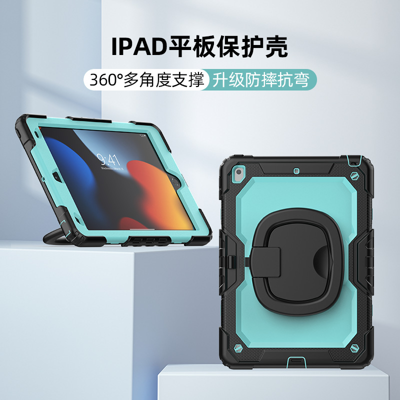 Ipad mini6 (2021)/mini7(a17pro)