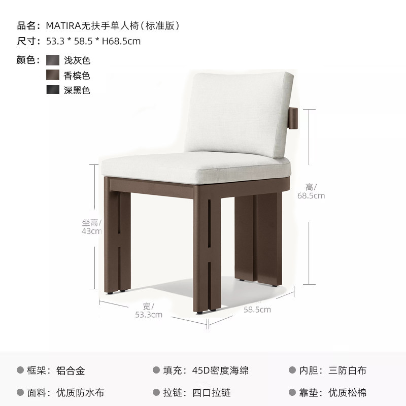 Chaise arrière en alliage d'aluminium, tissu imperméable de haute qualité
