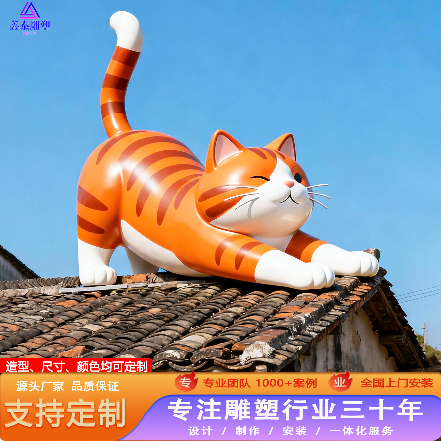 Sculpture de chaton de dessin animé
