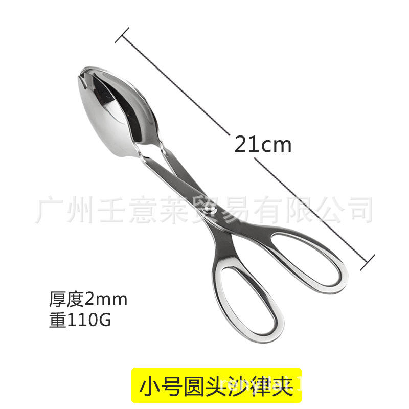 Tête ronde petite taille