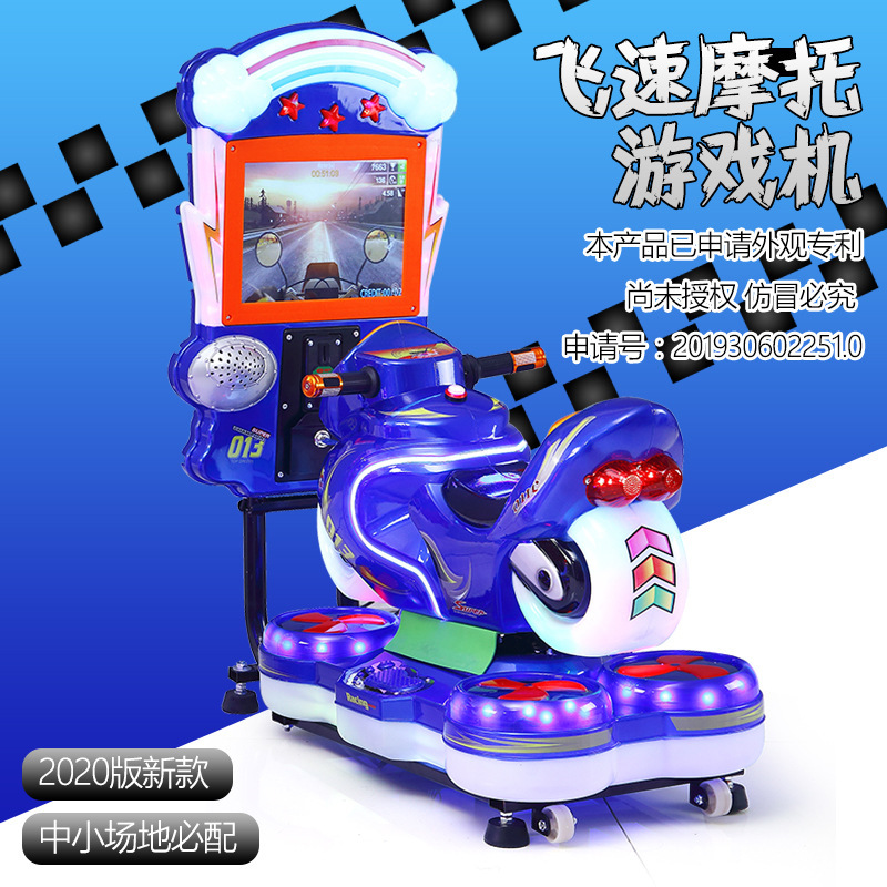 3d interactive moto bleu