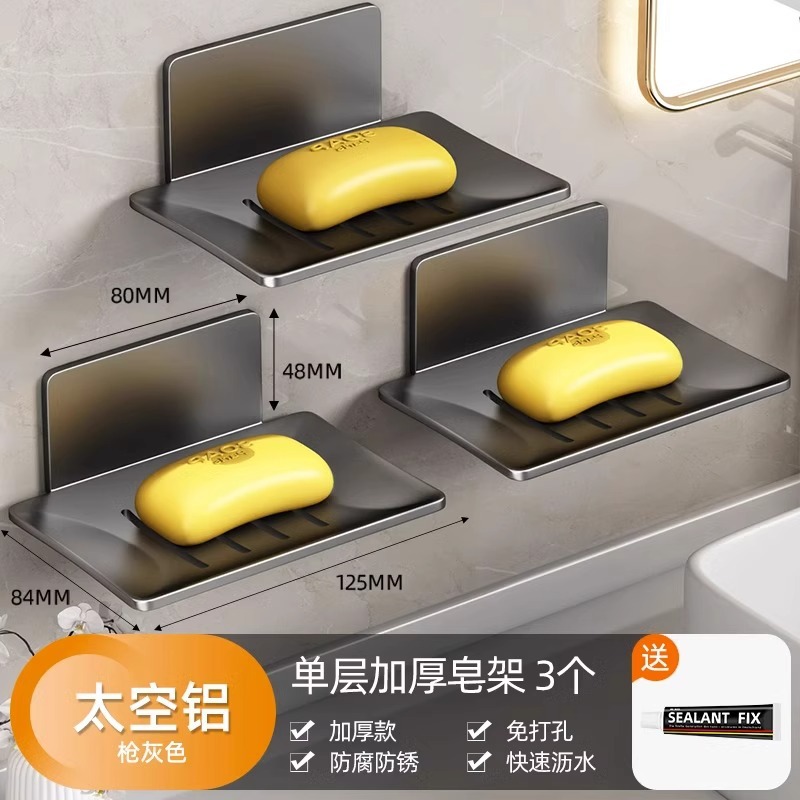 Gris bronze - Porte-savon égouttoir minimaliste *3