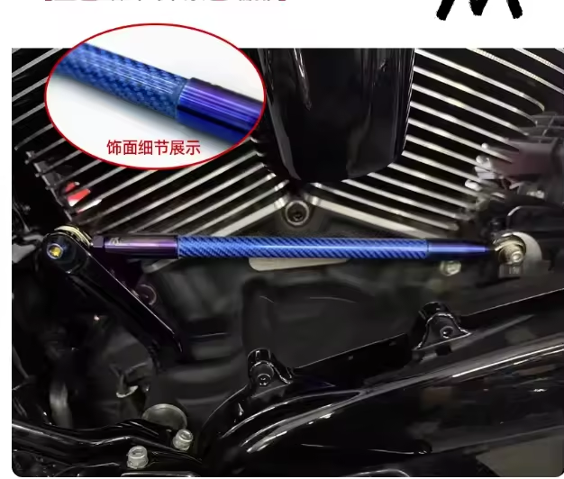 Fibre de carbone bleue - extrémités violettes