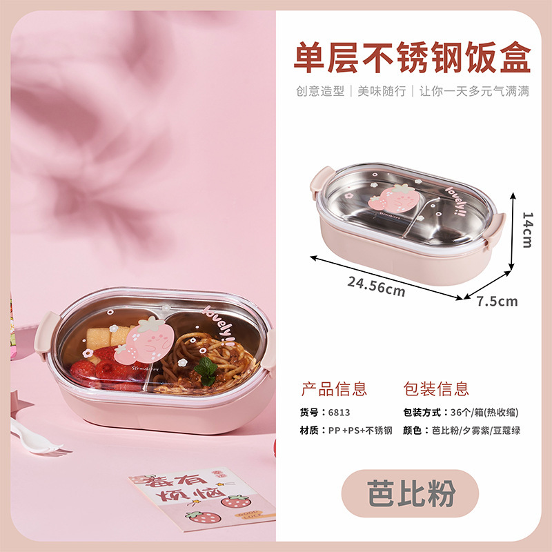 Barbie powder-stainless steel lunch box