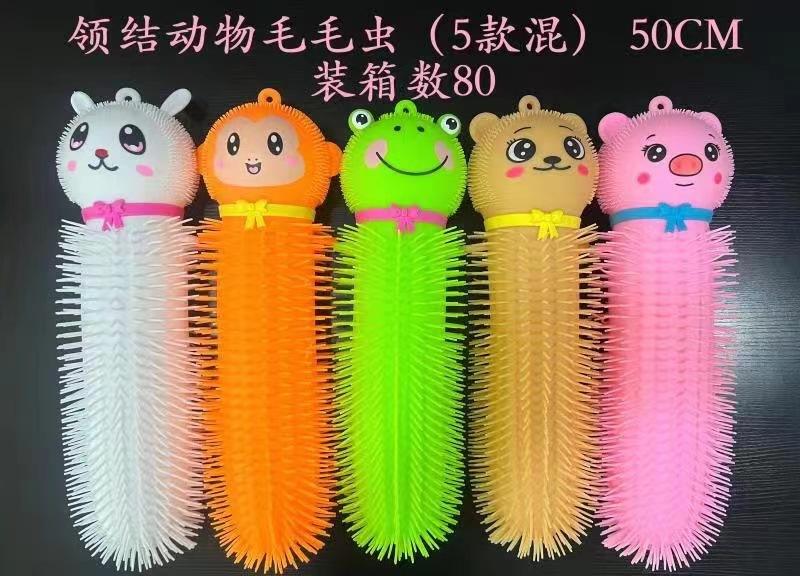 50cm tie with 5 animal designs-assorted