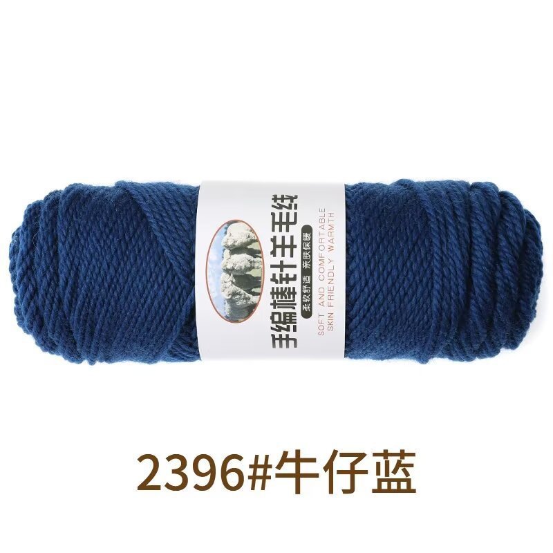 Sept ss-2396 bleu jean