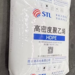 Fabrika PE malzeme bakire HDPE plastik hammadde Hdpe 7000F granülleri Kg başına en iyi fiyata - Product Image 1