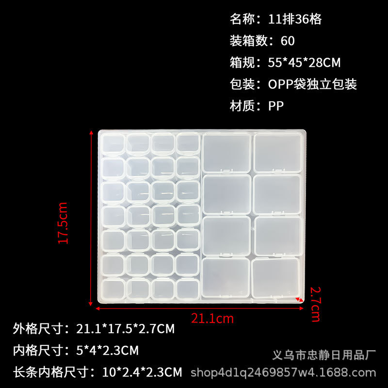 11 rangées, 36 grilles, 21 x 17,5 x 2,7 cm