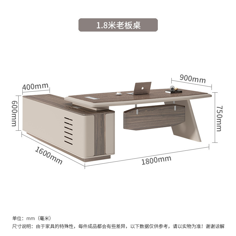 1.8-meter boss's desk