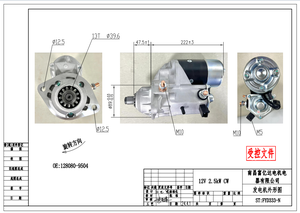 Engine Assembly Starter Motor the Application of Professional Car Starter 128080-9504 1280809504