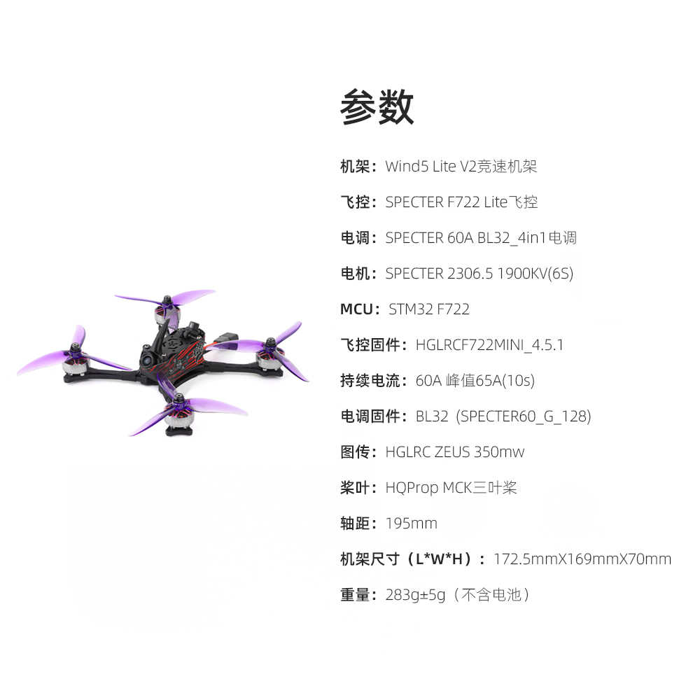 ELRS2.4