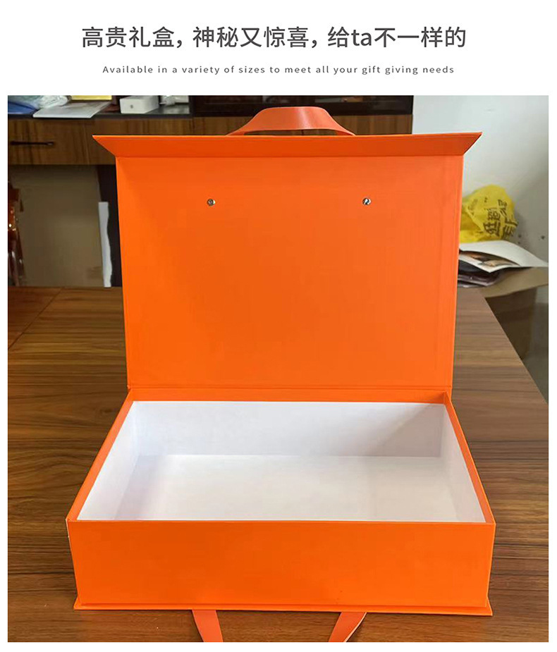 Orange flip-top portable empty box