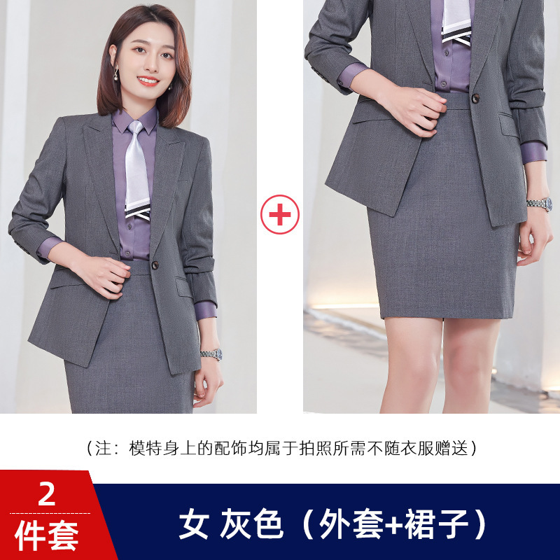 Women's gray (outerwear and skirt)