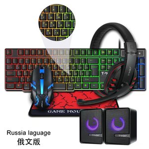 开关游戏键盘彩虹背光电脑有线白色机械键盘 - Product Image 6