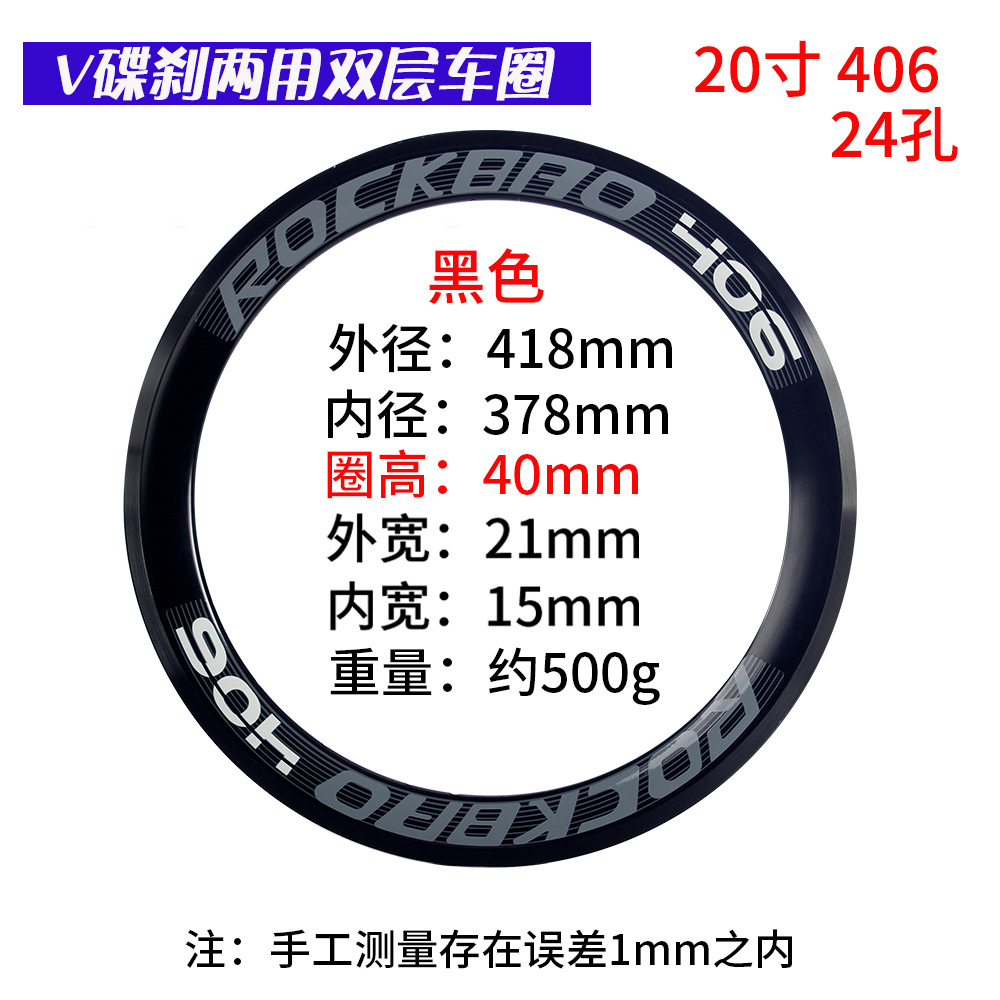 406 24 agujeros 40mm altura del marco Anillo negro