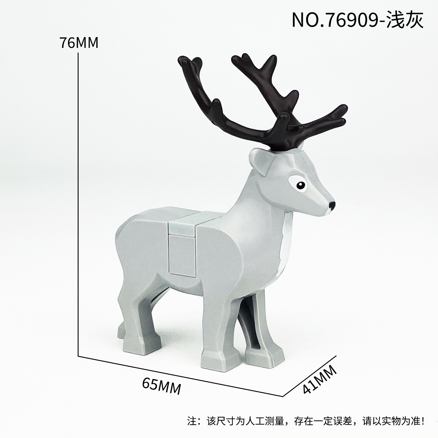 76909 cerf sika-gris clair
