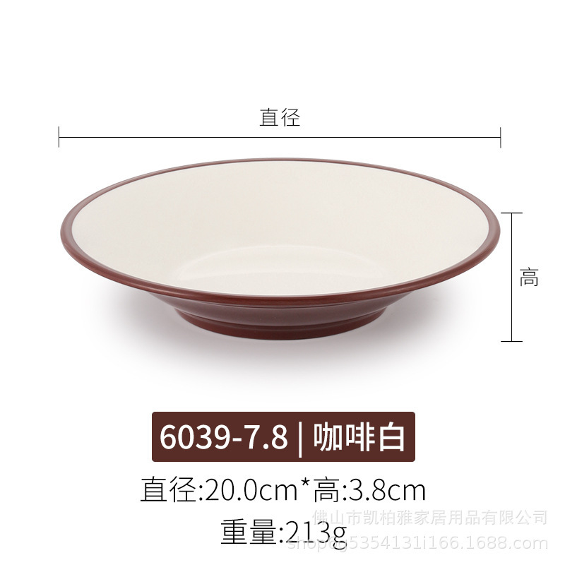 6039-7.8 Café Blanc