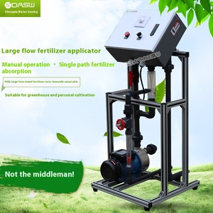 厂家简易廉价手动施肥机小型一体化农业系统水肥灌溉 - Product Image 6