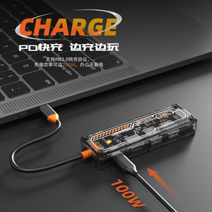 WFYEAR Direct 5合1透明新设计USB 3.0 Type-C PD 100W USB集线器Elektrisch适配器集线器USB 3.0 7端口工业 - Product Image 5