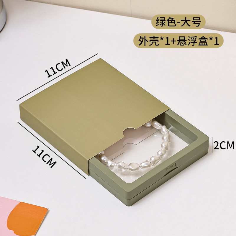 Green 110 cover + inner box