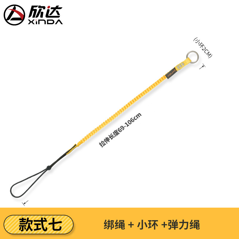 Style 7: Tie-on rope with small loops and elastic cord