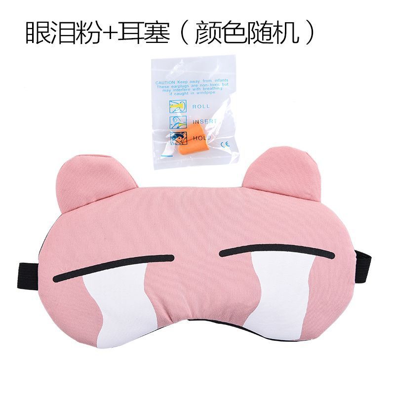 Tears powder earplug