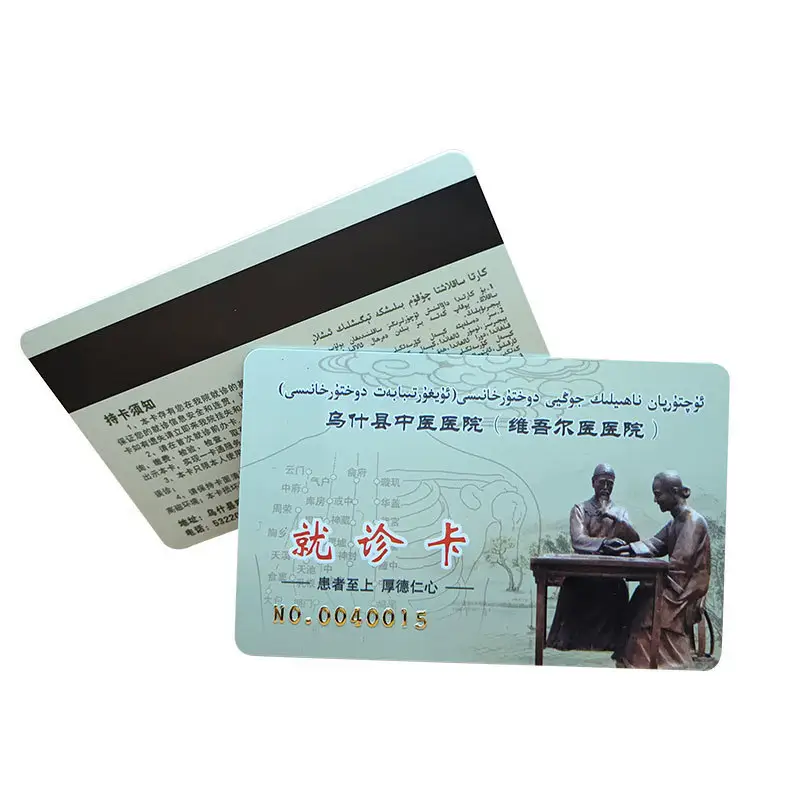 ПВХ членство VIP стандартная рекламная карта с магнитной полосой, печать визитных карточек и рекламная реклама