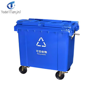塑料垃圾桶移动垃圾桶四轮垃圾箱作为室外垃圾桶 - Product Image 2
