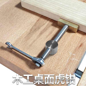 1PCS Woodworking Desktop Clip Brass <strong>Fast</strong> Fixed Clip Quick Fixture Clamping Tool Kit for 19/20MM <strong>Hole</strong> Joinery Woodworking Benches