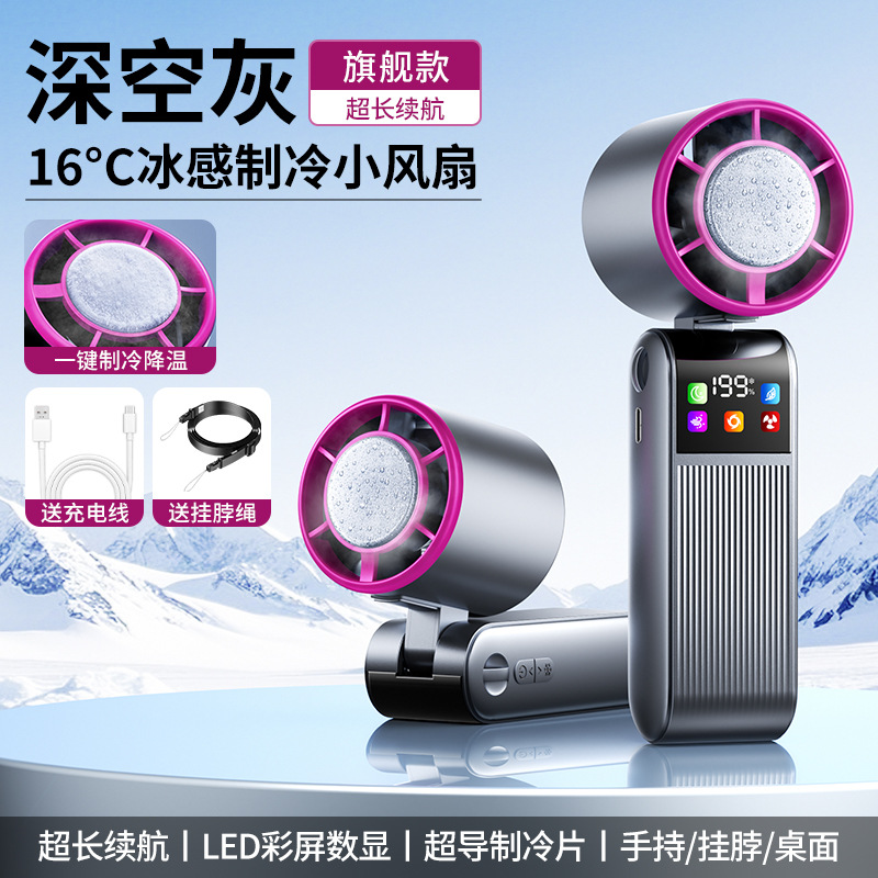 Gray Refrigeration Model 02