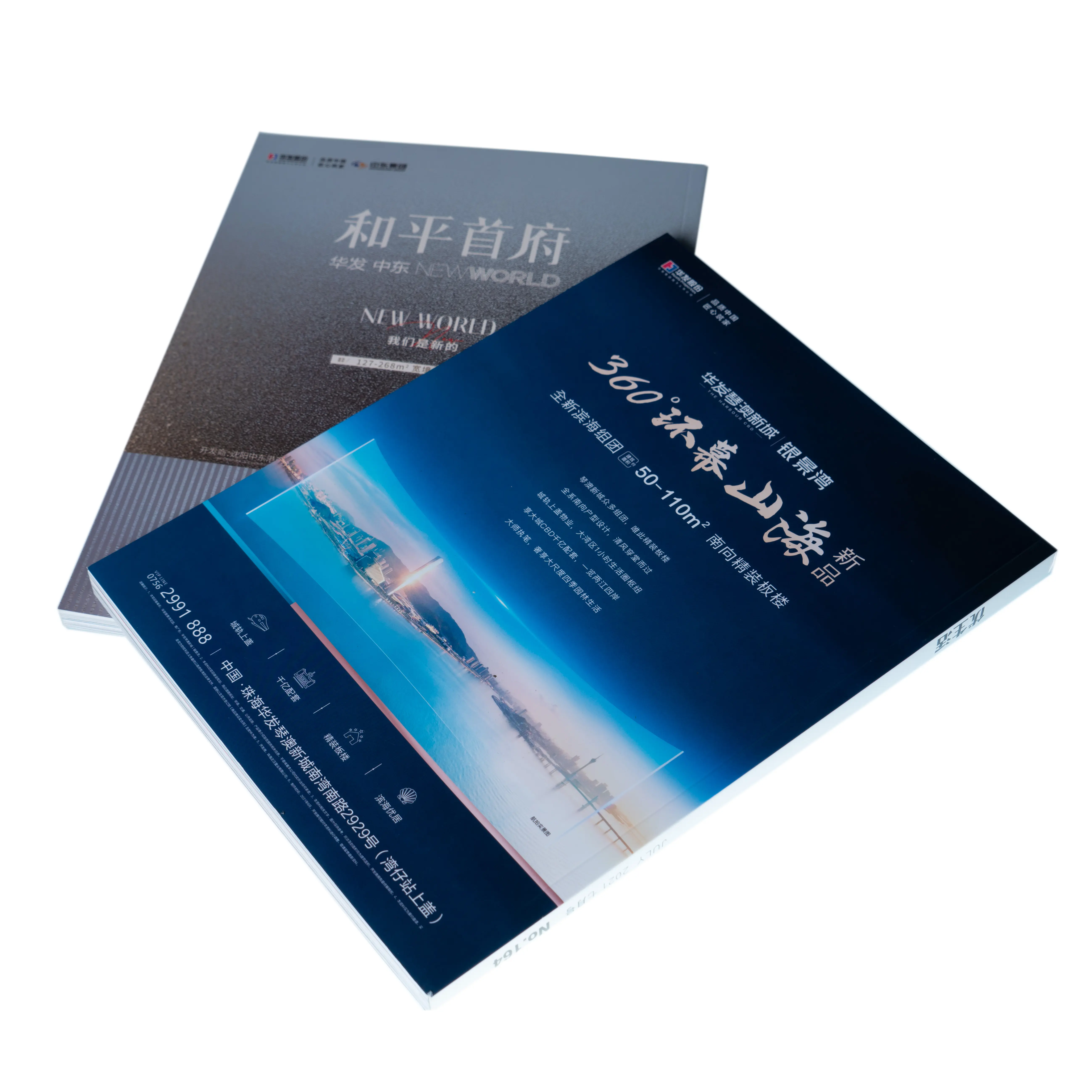 लोकप्रिय डिजाइन कस्टम पूर्ण रंग अनुकूलित आकार पेपर पत्रिका चीन में पुस्तक प्रिंटर