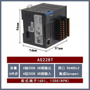 Oferta exclusiva Módulo de entrada analógica de China Interruptor Ethernet industrial de China Módulo Plc de China