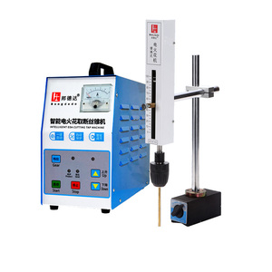 BD-500CG Mini Fio Edm Electro Erosão Tap queimador Máquina Edm Portátil Máquina Broken Drill Extractor Tap Remover Máquina - Product Image 3