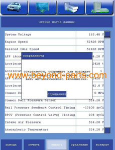 FCAR-F3-D FCAR F3 D kamyon ağır dizel tarayıcı dizel araçlar için yazılım - Product Image 6