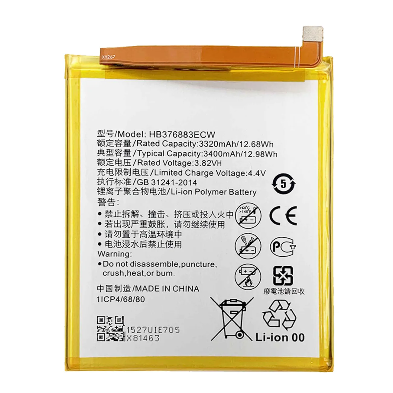 HB376883ECW(for P9 PLUS)