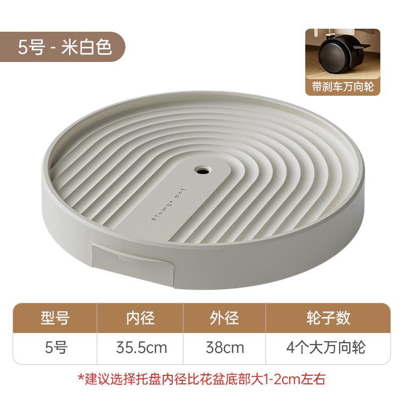 5m white-inner diameter 355cm