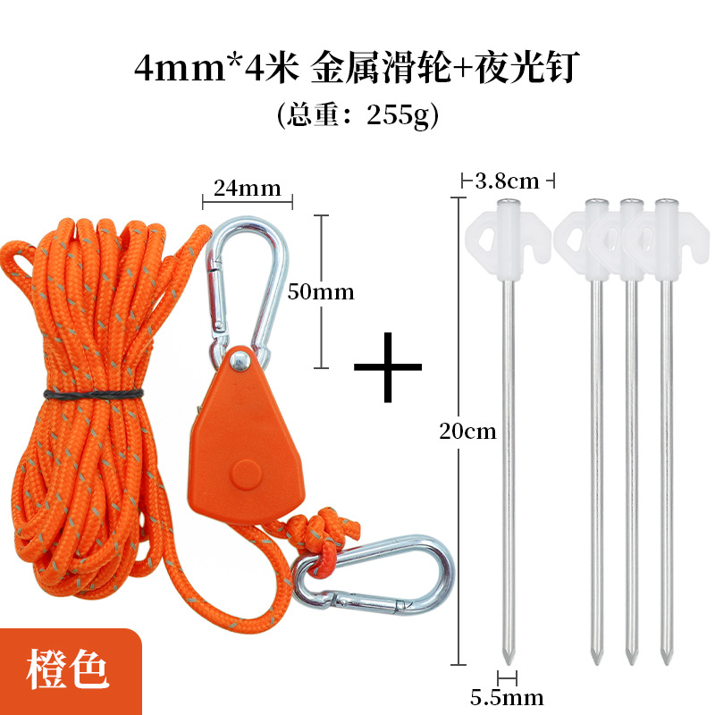 Medium-sized metal pulley with 4 orange glow-in-the-dark nails