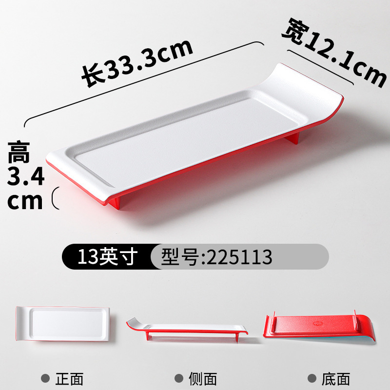 225113 Rouge mat et blanc