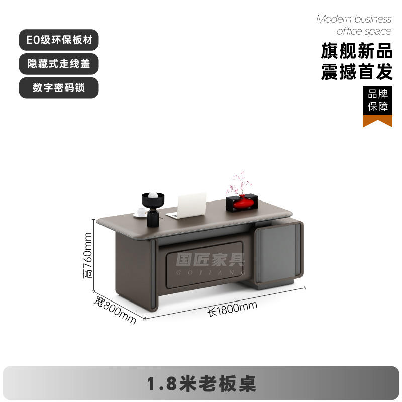 Escritorio del jefe del 1,8 m