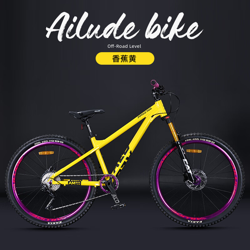 Shimano 4100 10 vitesses-jaune banane