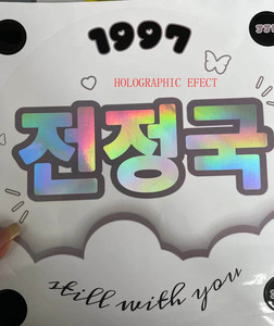 แฟนบอลพลาสติกทรงกลมพิมพ์ลายรูปเคป็อปชัดเจนใช้มือสำหรับแฟนบอล - Product Image 5