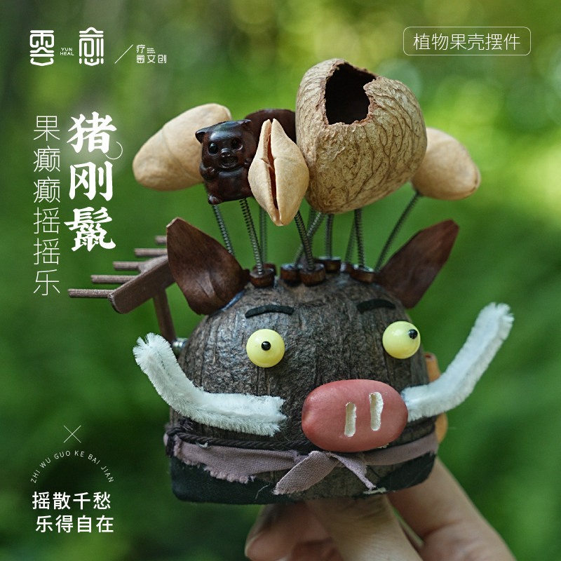 secouer et jouer-e cochons crinière rugueuse