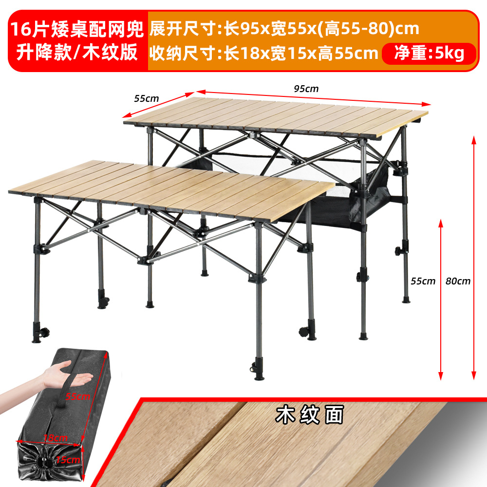 Wood grain 95*5555*90 freely adjustable with mesh bag