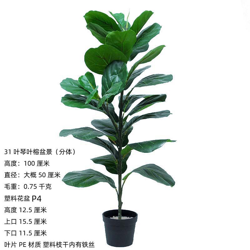 31 ye qin ye rong p4 pierre blanche (fendue) 100cm
